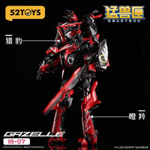 52TOYS 全能小队瞪羚号+猎豹号+神行者扩展装备玩具14岁以上七夕送礼