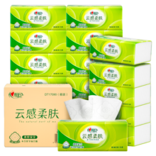 心相印抽纸纸巾茶语丝享抽纸110抽24包母婴可用面巾纸抽家庭装
