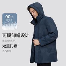 BOSIDENG 波司登 男式经典品质商务鹅绒暗纹冬季温暖羽绒服