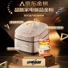 Midea 美的 赤炎稻香 MB-HS453S 电饭煲 赠4选2