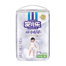 安儿乐小轻芯弹力裤超薄柔软