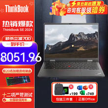 限移动端、京东百亿补贴：ThinkPad 思考本 T14p 2024 可选迭代款Neo14 酷睿Ultra标压