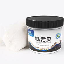SUNSUN 森森 鱼缸蛋白棉 除黄水臭 720ML