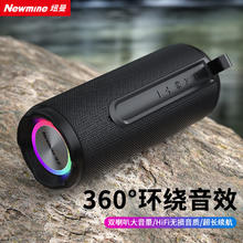 Newmine 纽曼 BT76蓝牙音箱桌面音响高音质无线迷你小音响黑色
