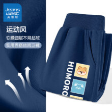 plus会员：JEANSWEST 真维斯 儿童休闲长裤运动裤 多款任选2件