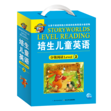 培生儿童英语分级阅读Level 2 20册礼盒 附赠40张单词卡(培生小学英语启蒙分级阅读绘本 儿童少儿幼儿英文学习）