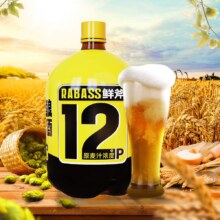 88VIP：轩博 精酿啤酒 1L*6瓶