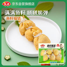 Anjoy 安井 鱼籽福袋 150g