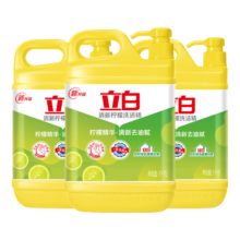 PLUS会员:立白 柠檬洗洁精大桶1kg*3瓶