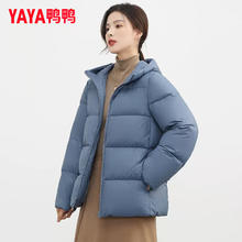YAYA 鸭鸭羽绒服 鸭鸭 新国标羽绒服女短款冬面包服（多色可选）