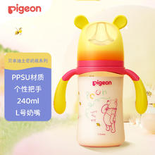 京东PLUS：Pigeon 贝亲 自然实感第3代 婴儿奶瓶 240ml