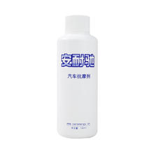 Energy 安耐驰 汽车抗磨剂 142ml 单瓶装