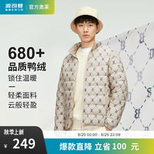 BOSIDENG 波司登 情侣款羽绒服