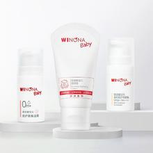 券后9.9 薇诺娜宝贝舒润霜多款任选