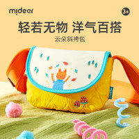 mideer 弥鹿 儿童斜挎包 冥想猫猫