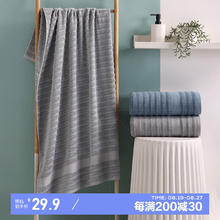 Sina 新亚 纯棉浴巾 68*130cm 灰色