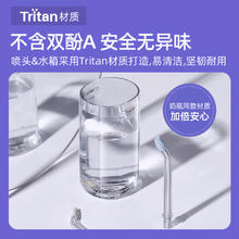 bixdo 倍至 胶囊冲牙器二代便携式水牙线家用口腔牙齿清洁伸缩洗牙器正畸