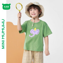 MUMUWU 木木屋 儿童短袖套装