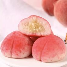 值选：沈大成 水蜜桃菓 180g（内含2个）