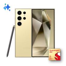 有券的上、PLUS会员：SAMSUNG 三星 Galaxy S24 Ultra 5G手机 12GB+1TB 骁龙8Gen3