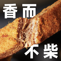 华味亨 原味 100g 手撕鸡肉条（15款肉类零食组合 ）