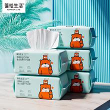 POMPOM LIFE 蓬松生活 湿巾纸婴儿手口专用幼儿宝宝擦屁屁儿童湿纸巾大包装 婴儿手口湿巾80抽*5包
