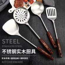 不锈钢炒菜铲子汤勺 炒铲