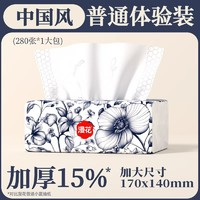 漫花 400张大包纸巾抽纸实惠整箱批卫生纸家用餐巾纸面巾纸擦手纸