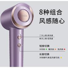 京东PLUS：KEHEAL 科西逸尔 GC-FE 高速吹风机 香薰款-云暮紫