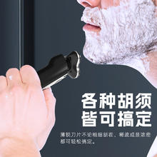 88VIP会员：ett 电动剃须刀男士直立式胡须刀便携充电式智能刮胡刀