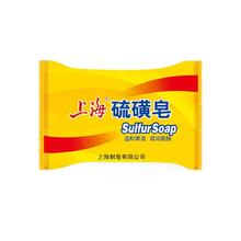 上海 硫磺皂 85gx5块