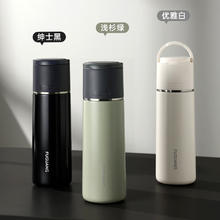 京东PLUS：富光 保温杯 500ml