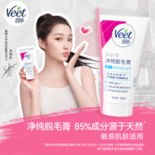 PLUS会员！Veet 薇婷 温和护肤型 丝滑沁香脱毛膏 50ml（赠 内置刮板）