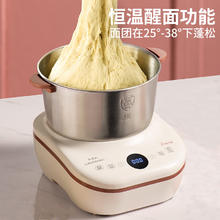 LIVEN 利仁 5L全自动和面机