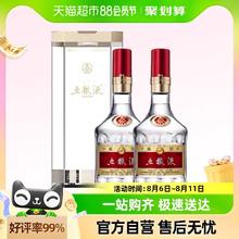WULIANGYE 五粮液 浓香型白酒第八代普五52度500ml双瓶