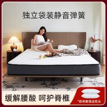 百亿补贴：ATRUSTY 希尔顿乳胶记忆棉独立弹簧袋装压缩卷包床垫静音席梦思1.8x2米1.5