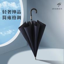 Paradise 天堂伞 时尚商务风双人大伞直柄长柄伞加大抗风荷叶拒水伞面晴雨两用伞