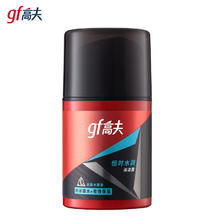 88VIP会员：gf 高夫 男士恒时水润保湿露