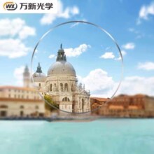再补劵、plus会员:万新 防蓝光近视眼镜 1.67多屏防蓝光