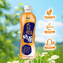 88VIP会员：康师傅 大红袍奶茶500ml15瓶装 临期