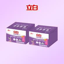 Liby 立白 内衣内裤专用皂除菌皂肥皂香氛抑菌内衣洗衣皂