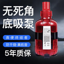博特（BOX&WATER）鱼缸变频底吸水泵低水位抽水泵小型潜水泵龟缸水泵安静假山循环泵 240-800升