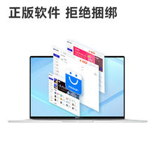 限移动端、京东百亿补贴：IPASON 攀升 暴风龙P3护眼版 16英寸笔记本电脑（i5-1155G7、16GB、512GB）