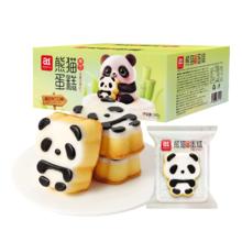 a1 熊猫布丁蛋糕酸奶味香蕉面包懒人速食整箱糕点心休闲零食早餐