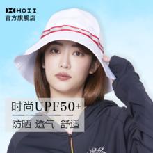 HOII 后益 吴敏霞明星同款2024新hosea时尚圆筒防晒帽遮阳防紫外线