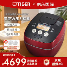 TIGER 虎牌 电饭煲 日本进口3L容量双压力IH加热 用土锅涂层电饭锅2-6人用 JPB-W10W
