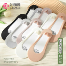 PLUS会员：洁丽雅 无痕船袜10双装 2黑/2肤/2灰/2粉/2白 女士*3件