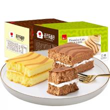 泓一 提拉米苏夹心蛋糕 400g