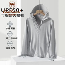 PLUS会员、需首购：西域骆驼VANCAMEL 男女同款可拆卸帽檐防晒衣UPF50+ 多色