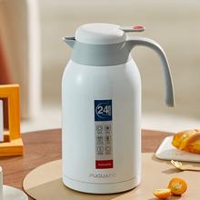 京东百亿补贴：富光 保温壶 2.2L 白色